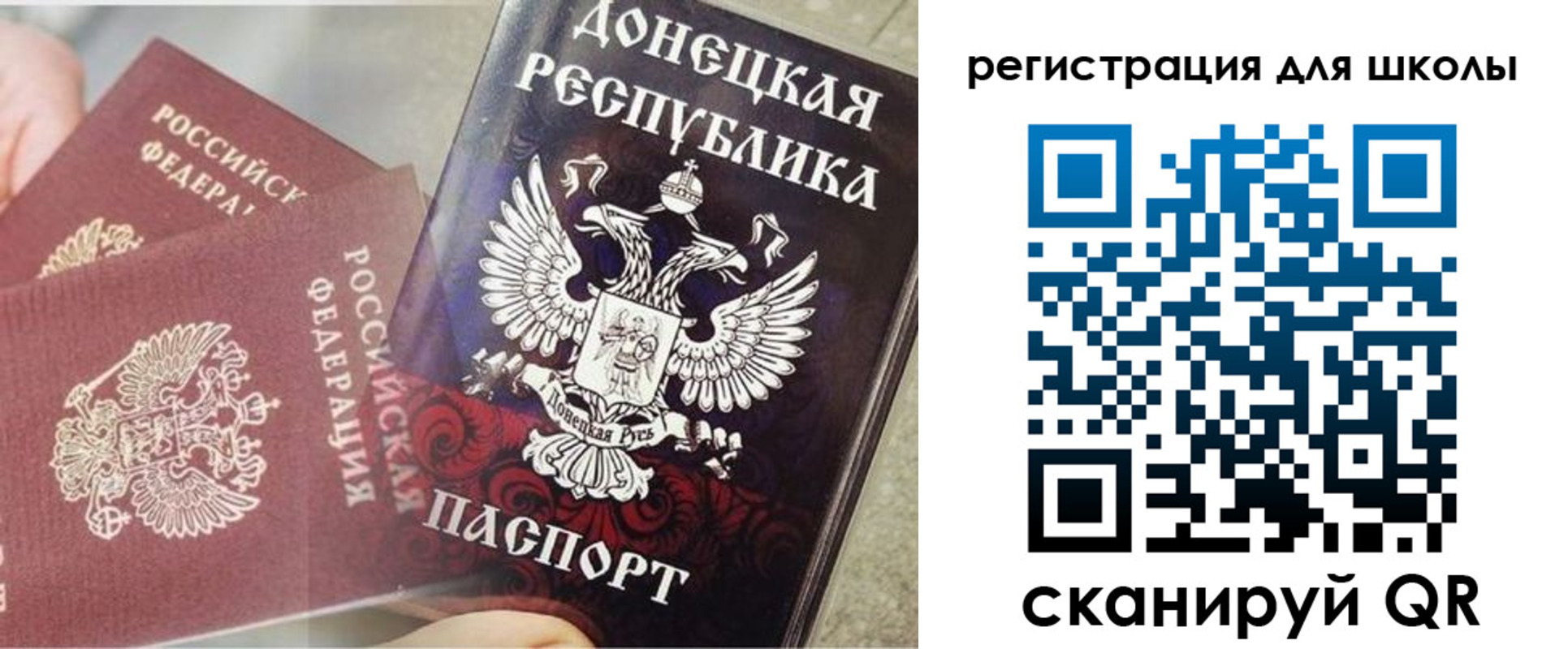 прописка 2025 в Верхней Пышме