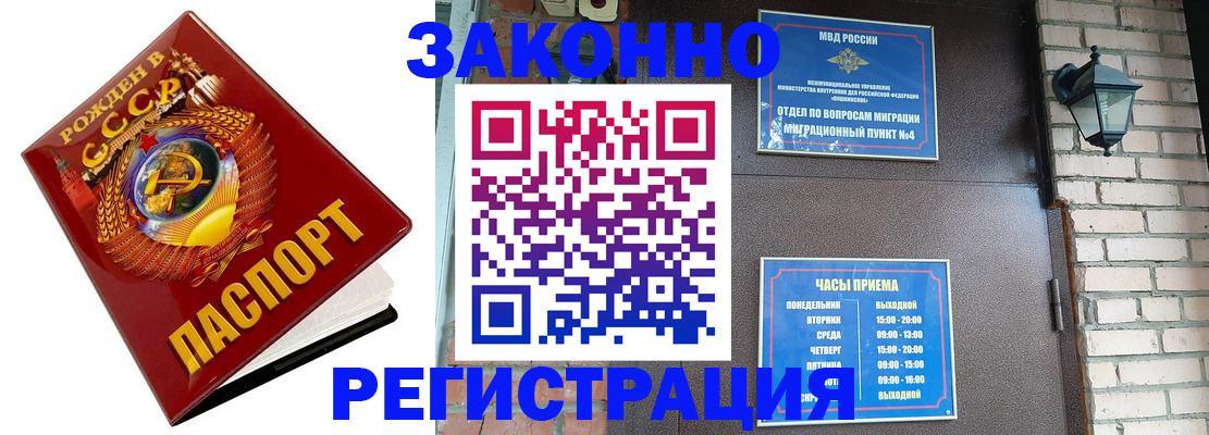 где прописаться в Верхней Пышме